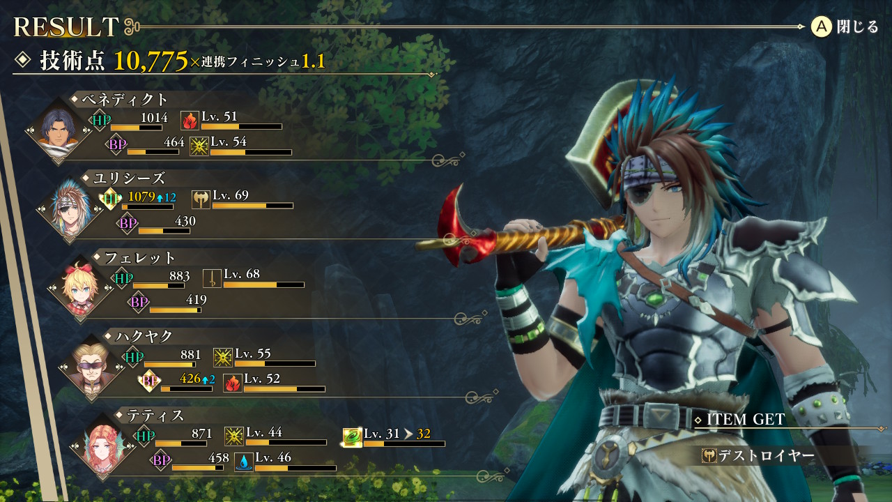 �_���^�[�O���j